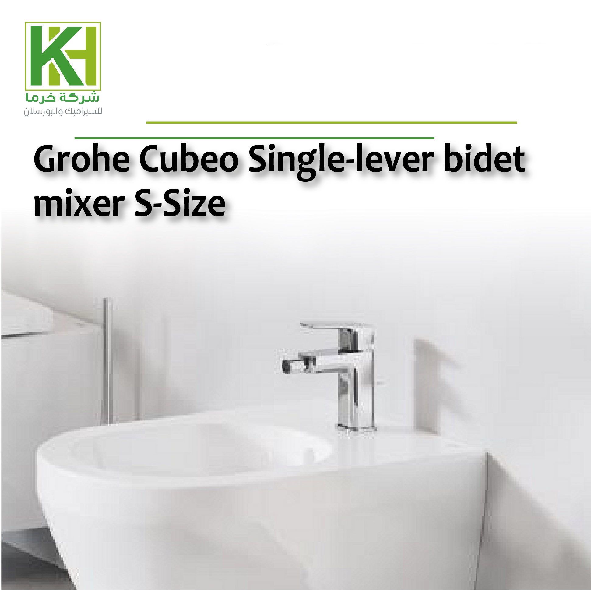 Picture of GROHE Cubeo Single-Lever Bidet Mixer Chrome